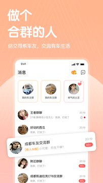 哔哒交友2023