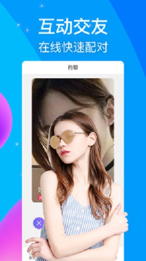 触心直播免费版  v1.0.2图1