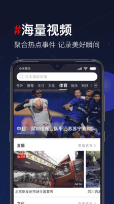 第一视频最新版  v9.1.1003图4