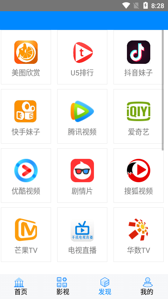 超速剧院最新版  v1.0图3