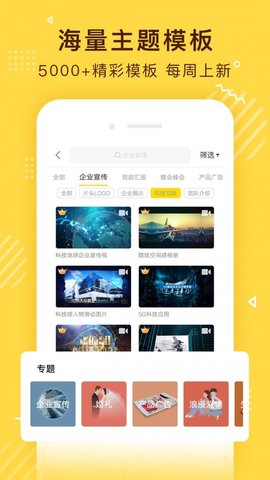 传影记下载