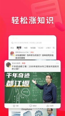 非常视频  v1.0图4