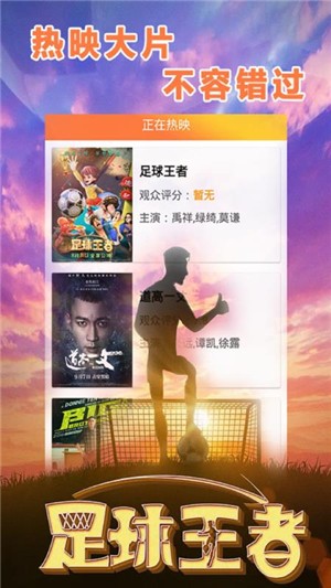 逗点影视最新版
