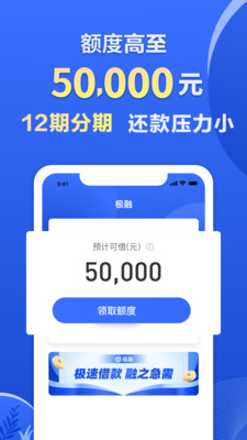 多宝鱼7天贷款  v3.5.3图1