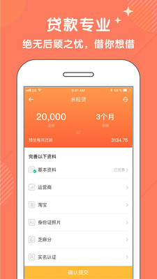 多宝鱼  v1.0图1