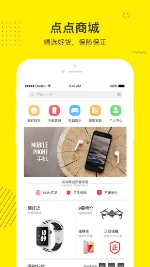 点点金融贷款app下载