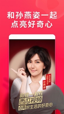非常视频  v1.0图3