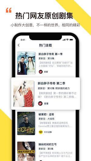 淡蓝视频最新版本  v1.0.2图4