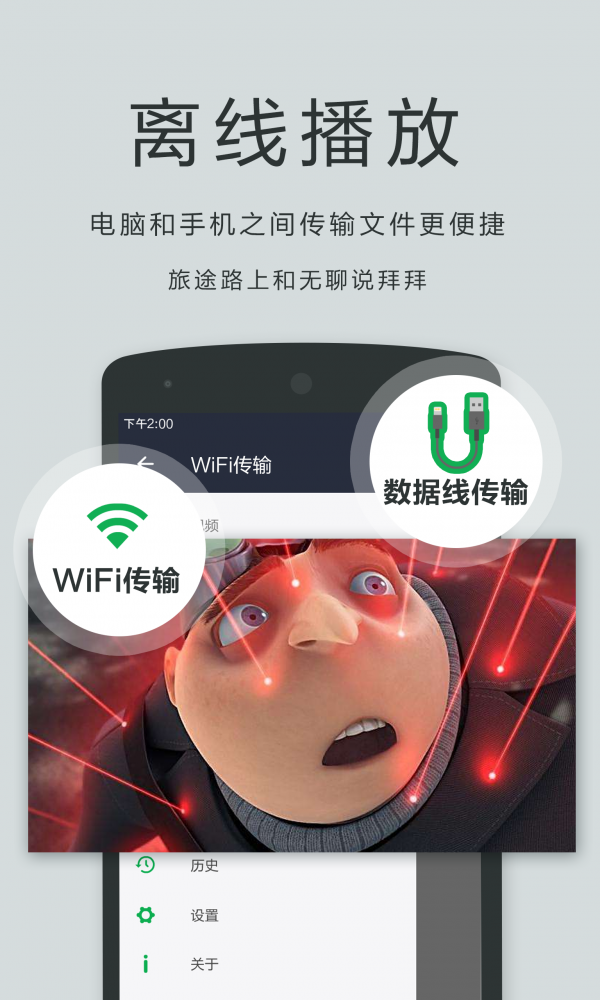 播放器oplayer下载TV  v5.00.27图2