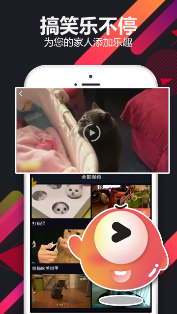 饭泥搞笑视频