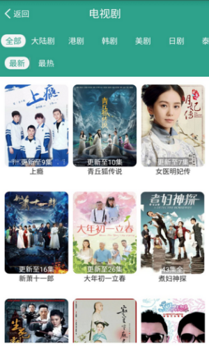 风暴影音