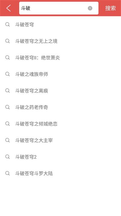 爱阅小说免费版  v2.6.2图2