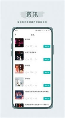 峰剧场2024  v1.2.0图3