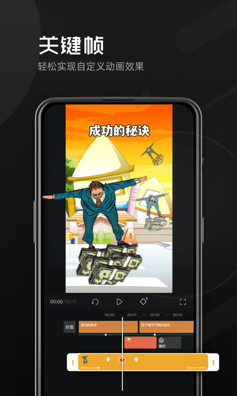 豆影手机版  v1.1.0图3