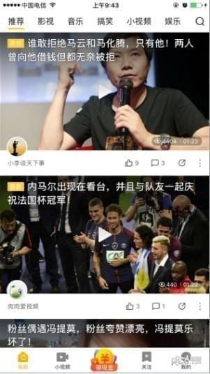 豆哥短视频手机版