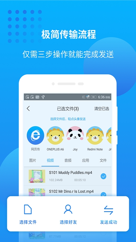 爱奇艺万能播放器百度网盘加速  v1.0图1