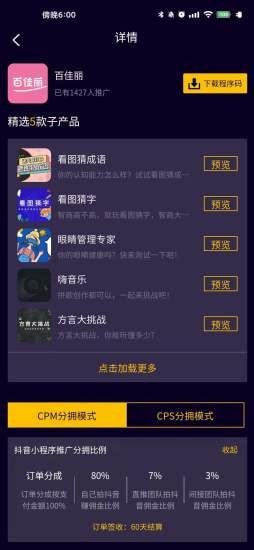 抖推之家2024