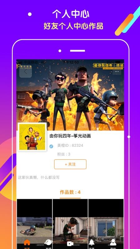 抖吧2024  v1.0.1图2