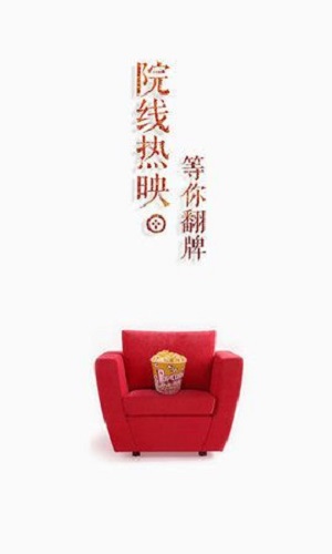独秀影音播放器app
