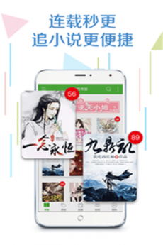 爱阅读下载手机版
