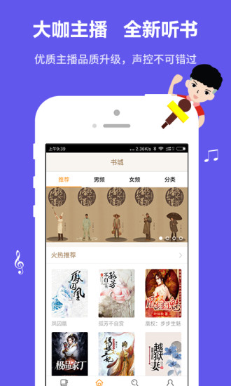 爱读小说蓝色经典安卓版