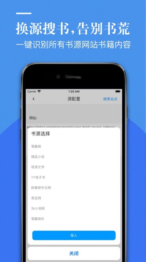 爱悦阁最新版  v4.00.01图2