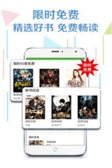 爱阅读下载手机版  v5.12图1