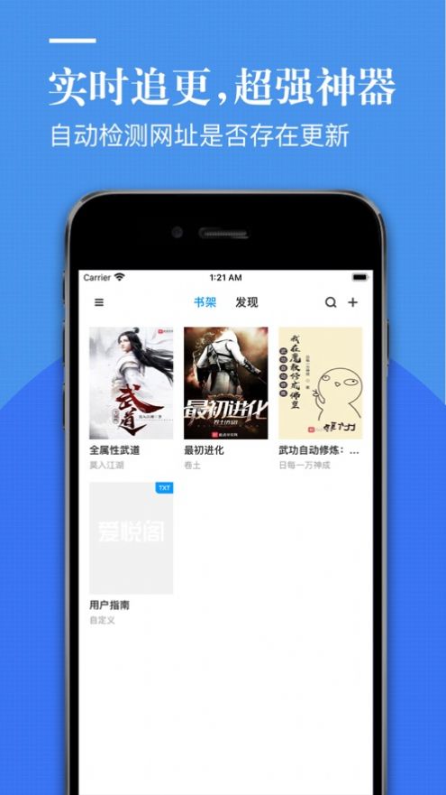 爱悦阁最新版