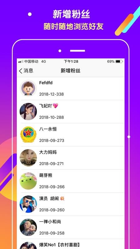 抖吧2024