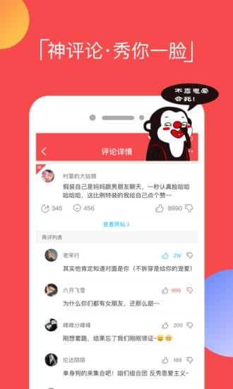 逗拍2014  v8.3.0图4