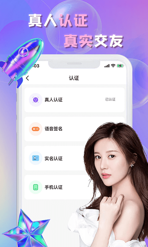 畅言2024  v1.5.1图3