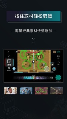 高能时刻短视频app