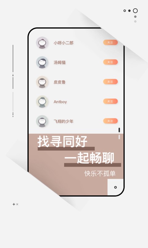 次元社ios下载地址  v1.3.0图3