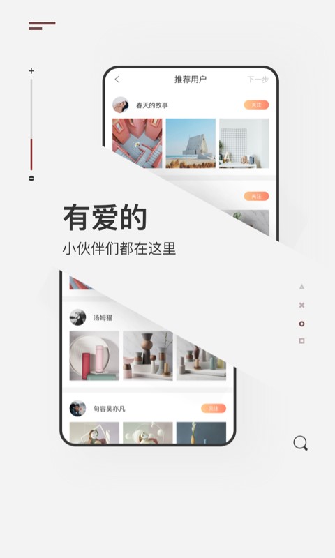 次元社ios下载地址  v1.3.0图1