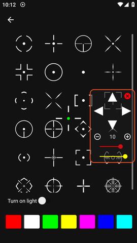 Crosshair  v5.1图4