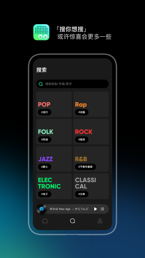豆瓣FM下载  v7.1.0.1图1