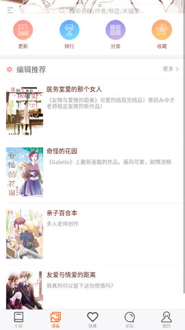 百合会300app  v1.2.5图2