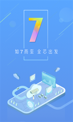 新浪天气预报  v7.42图3