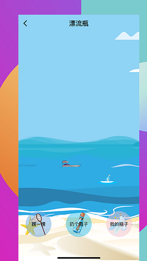 嗒恋app  v1.2.1图1