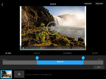 美师优课  v5.13.2图3