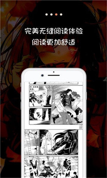 笨笨熊漫画免费版  v1.0.11图2