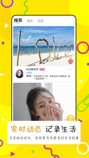 点配2024  v1.0图2