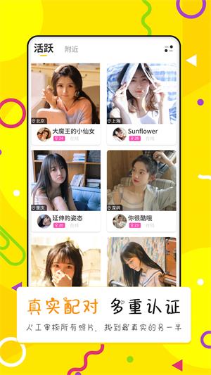 点配2024  v1.0图3