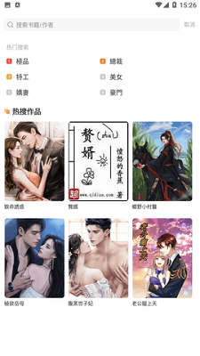 笔读小说免费版
