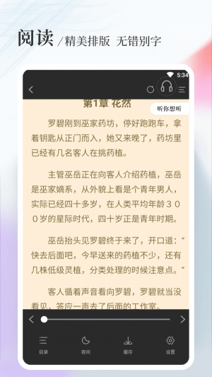 修罗武神新八一中文