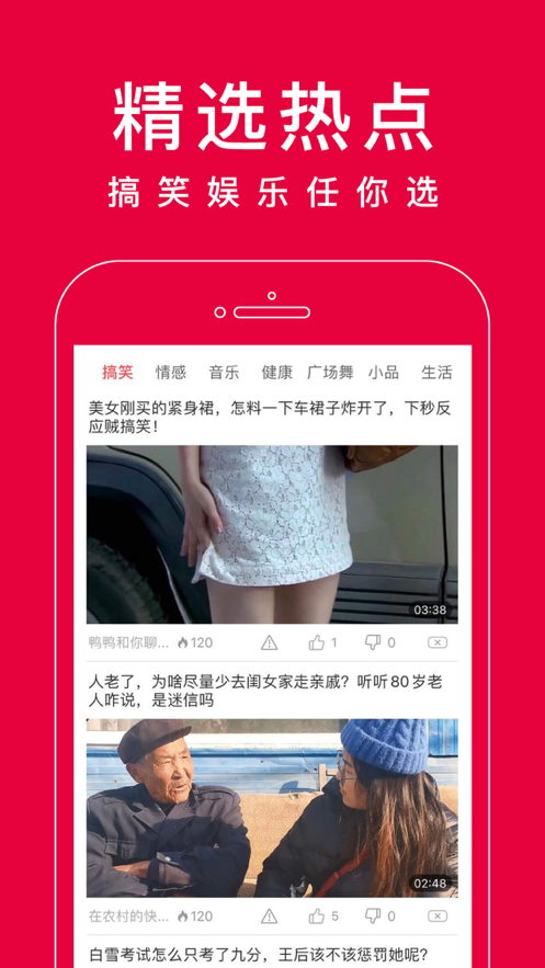 好刷短视频  v1.0.5图1
