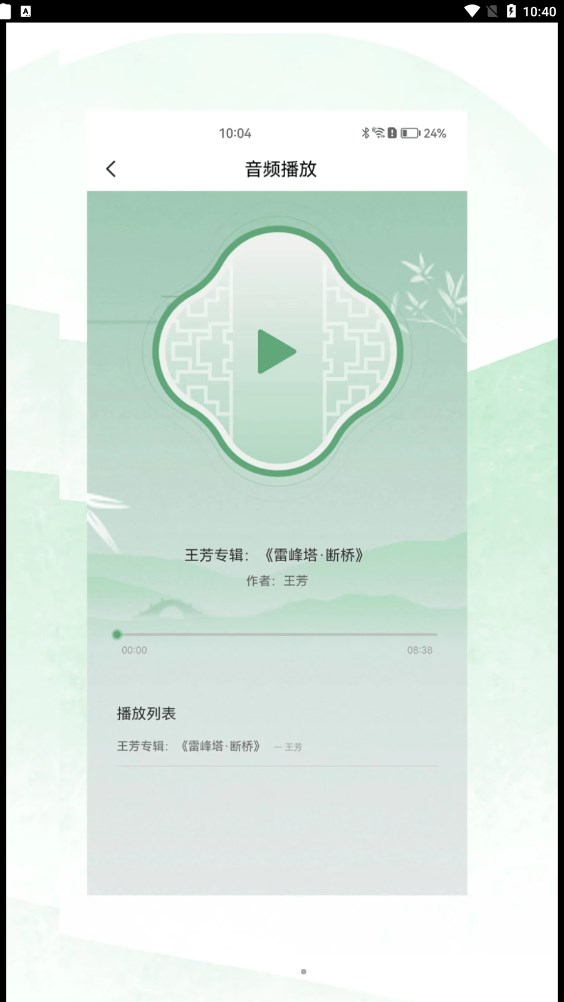 苏州有戏最新版