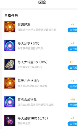 锦鲤大王app  v1.0.0图1