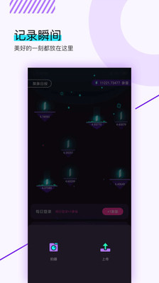聚象视频  v1.4.5图2