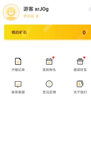 锦鲤大王app